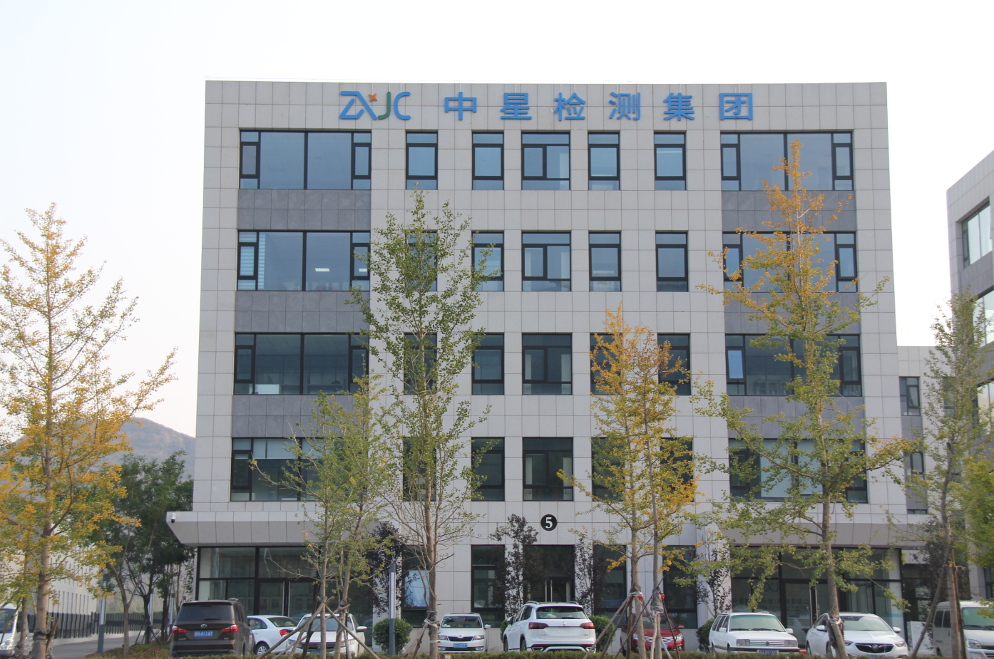 集團(tuán)簡(jiǎn)介 (圖1)